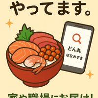 画像467